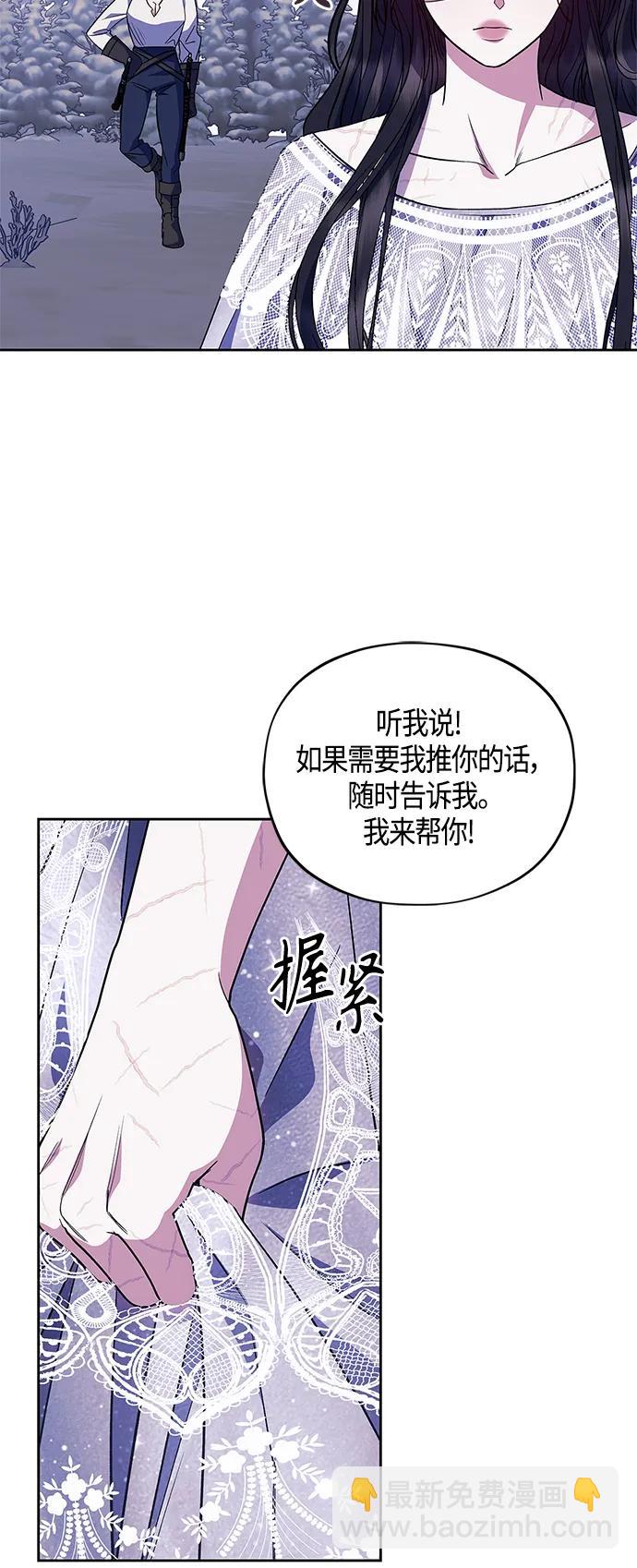 第47话8