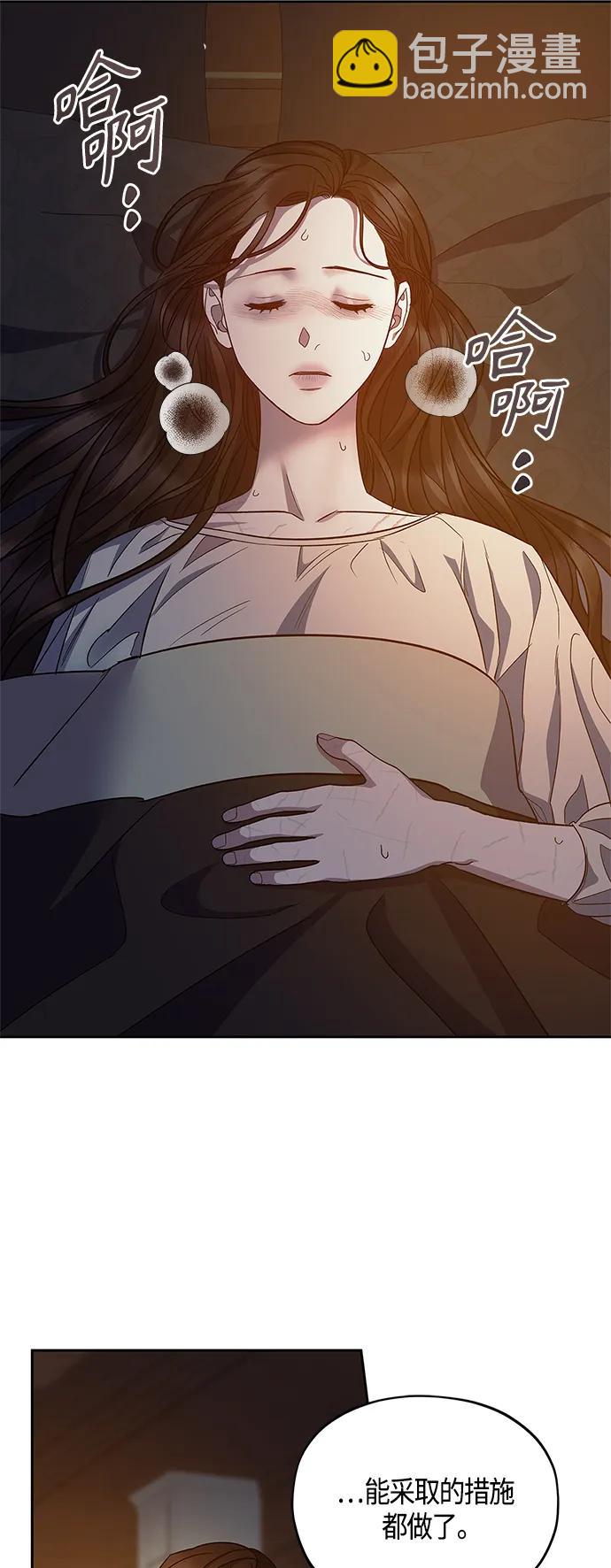 第48话10