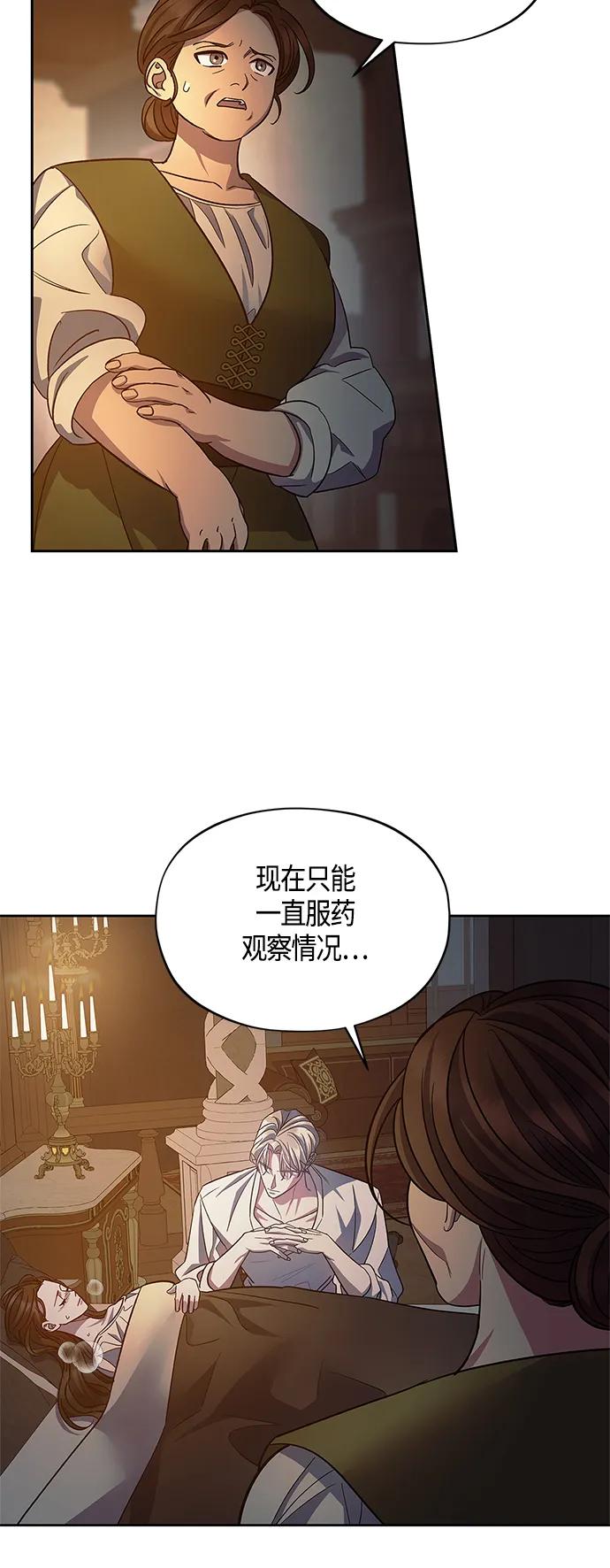 第48话11