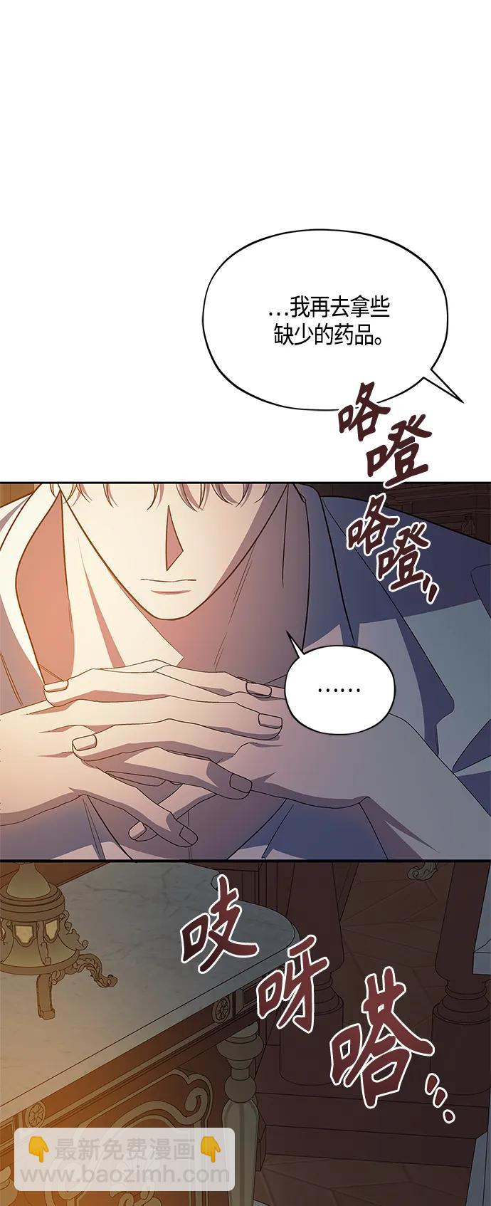 第48话12