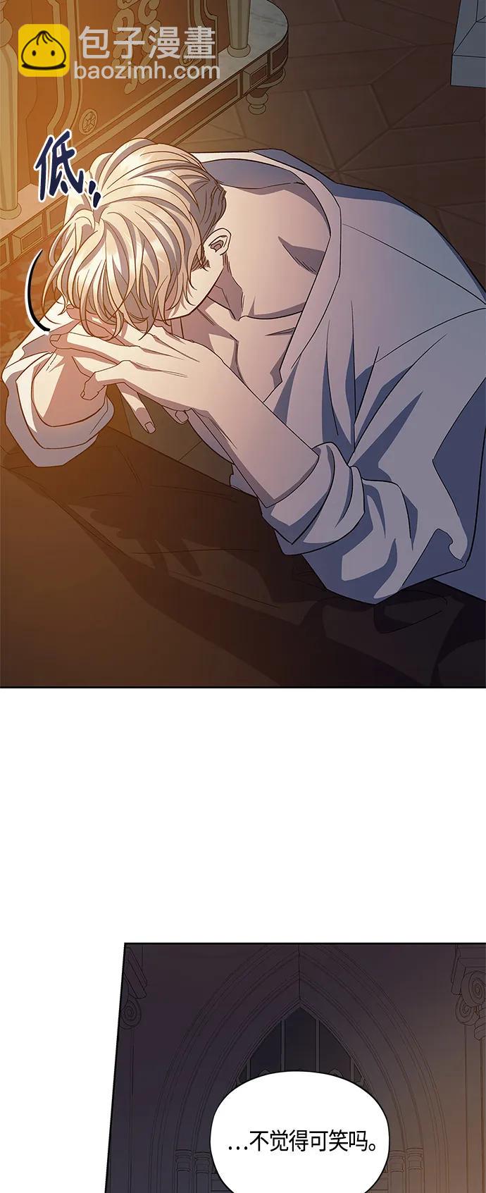 第48话13