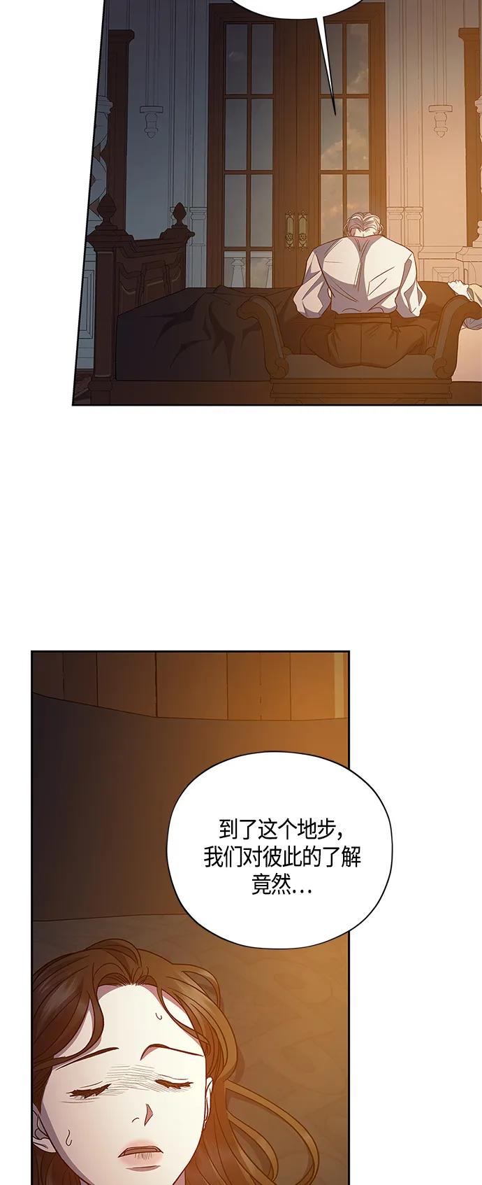 第48话14