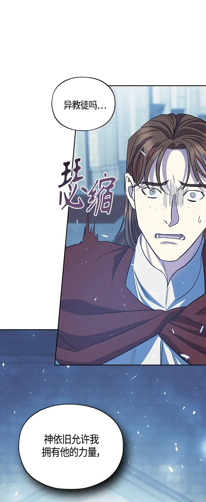 第48话28