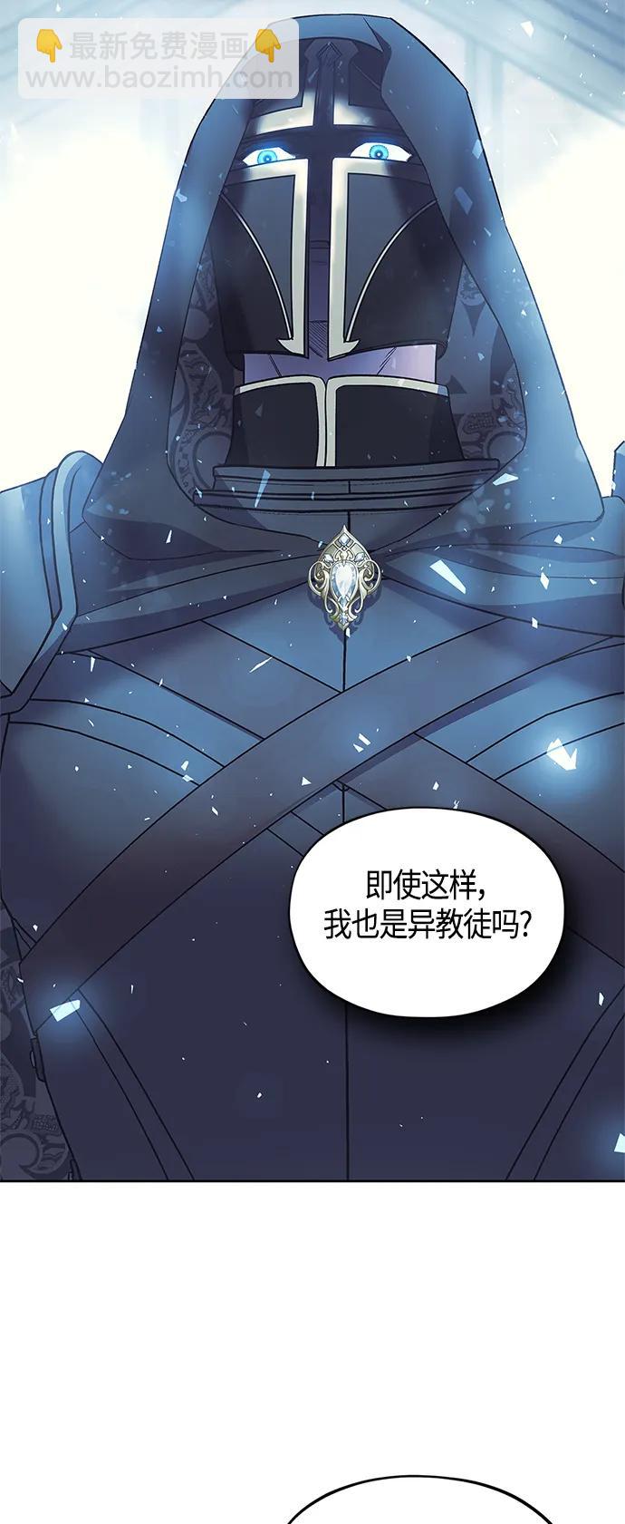 第48话29