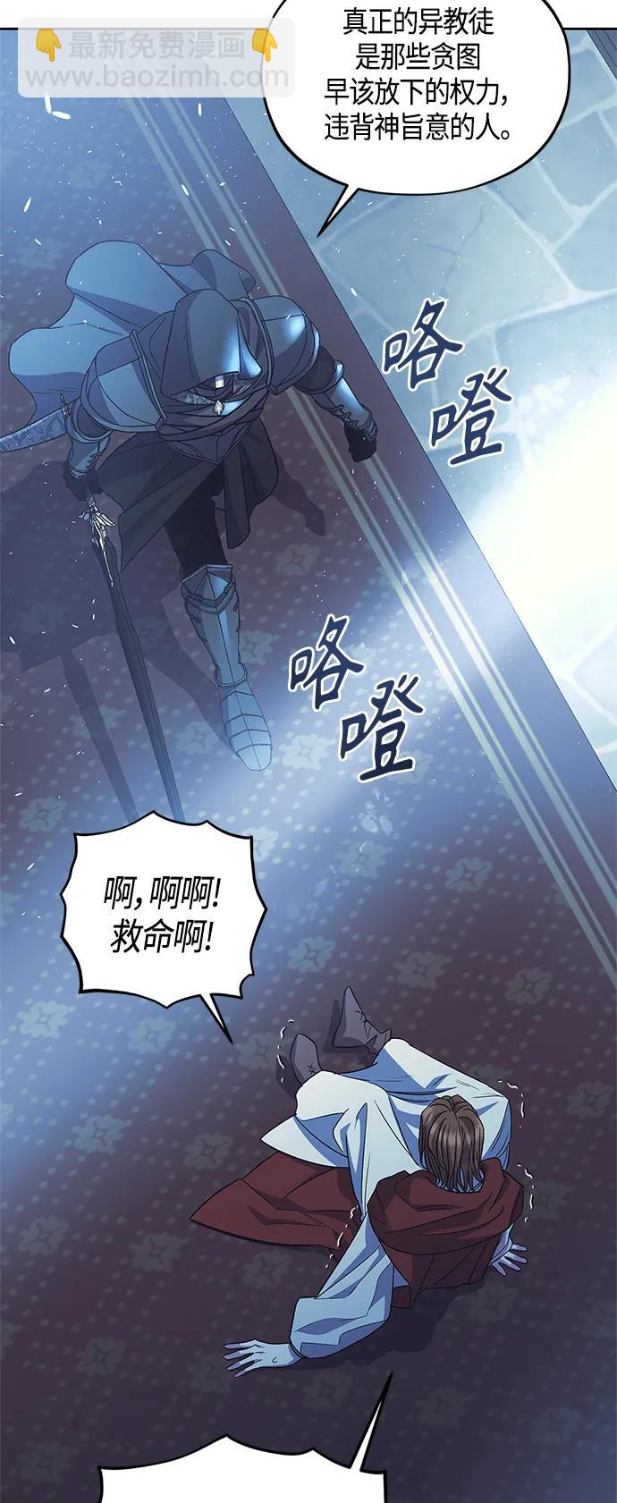 第48话30