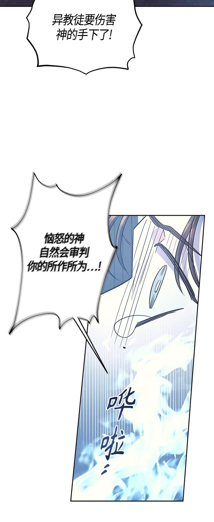 第48话31