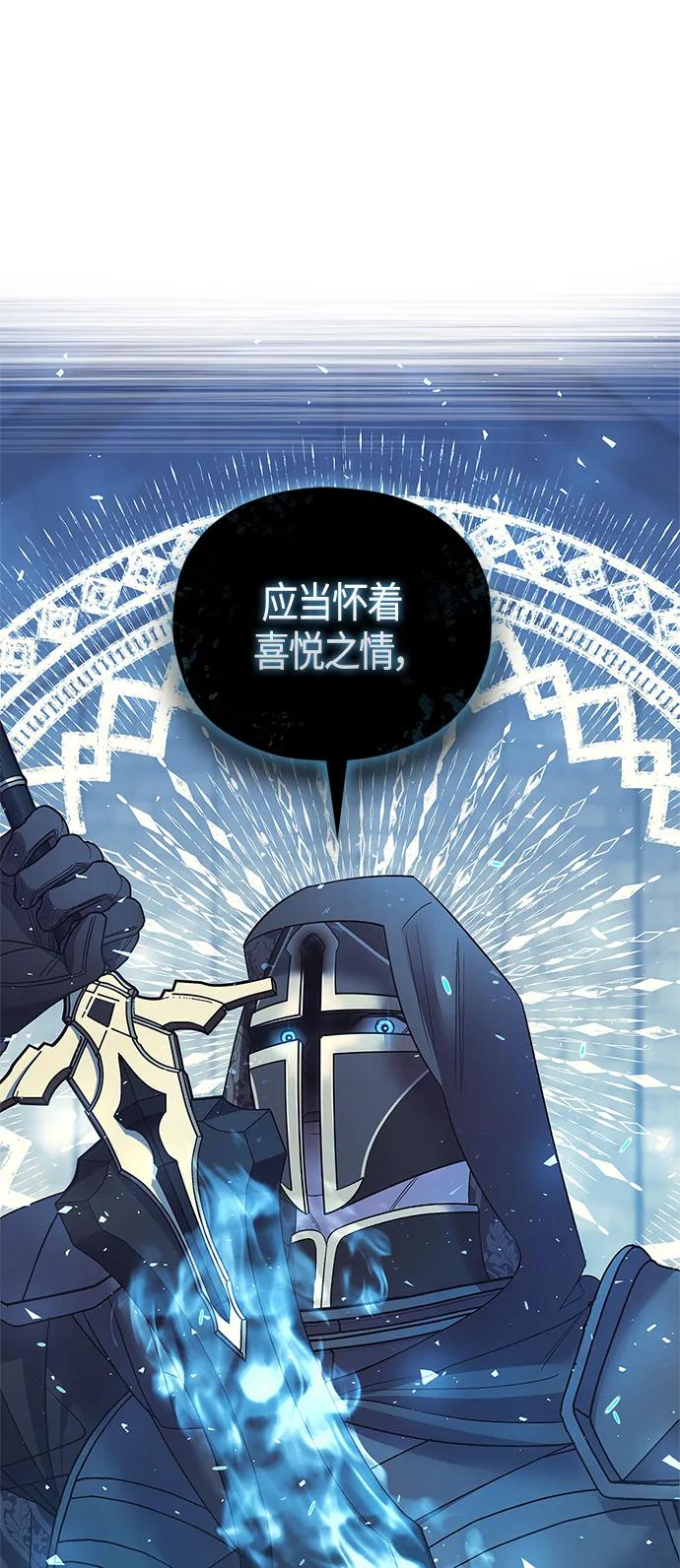 第48话36