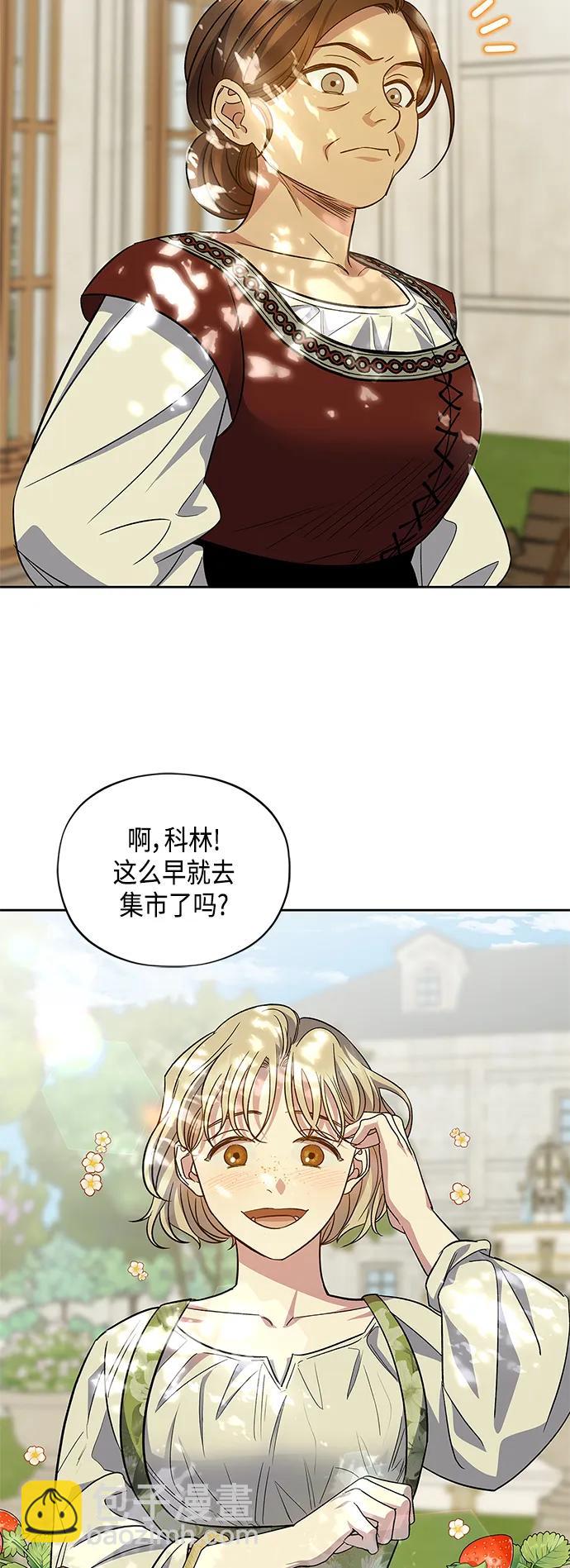 第48话42