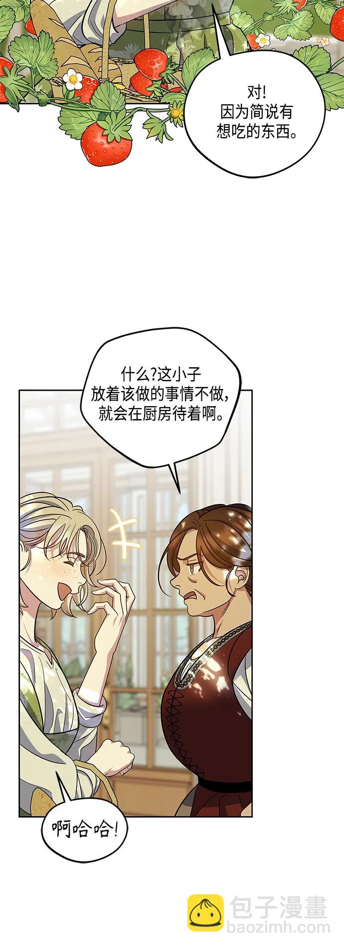 第48话43