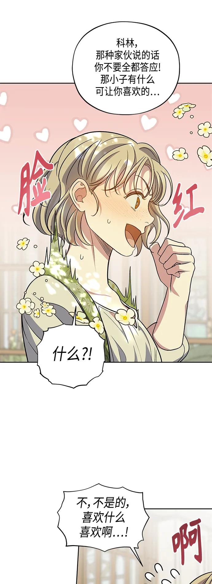 第48话44