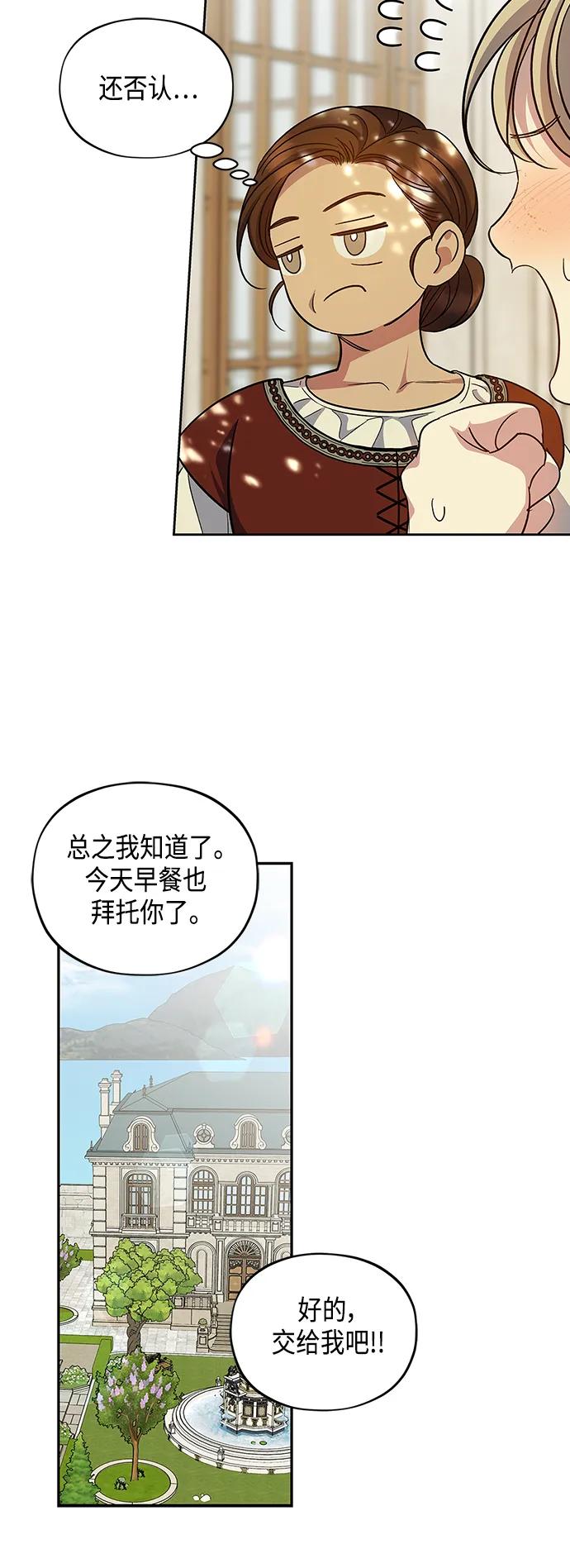 第48话45