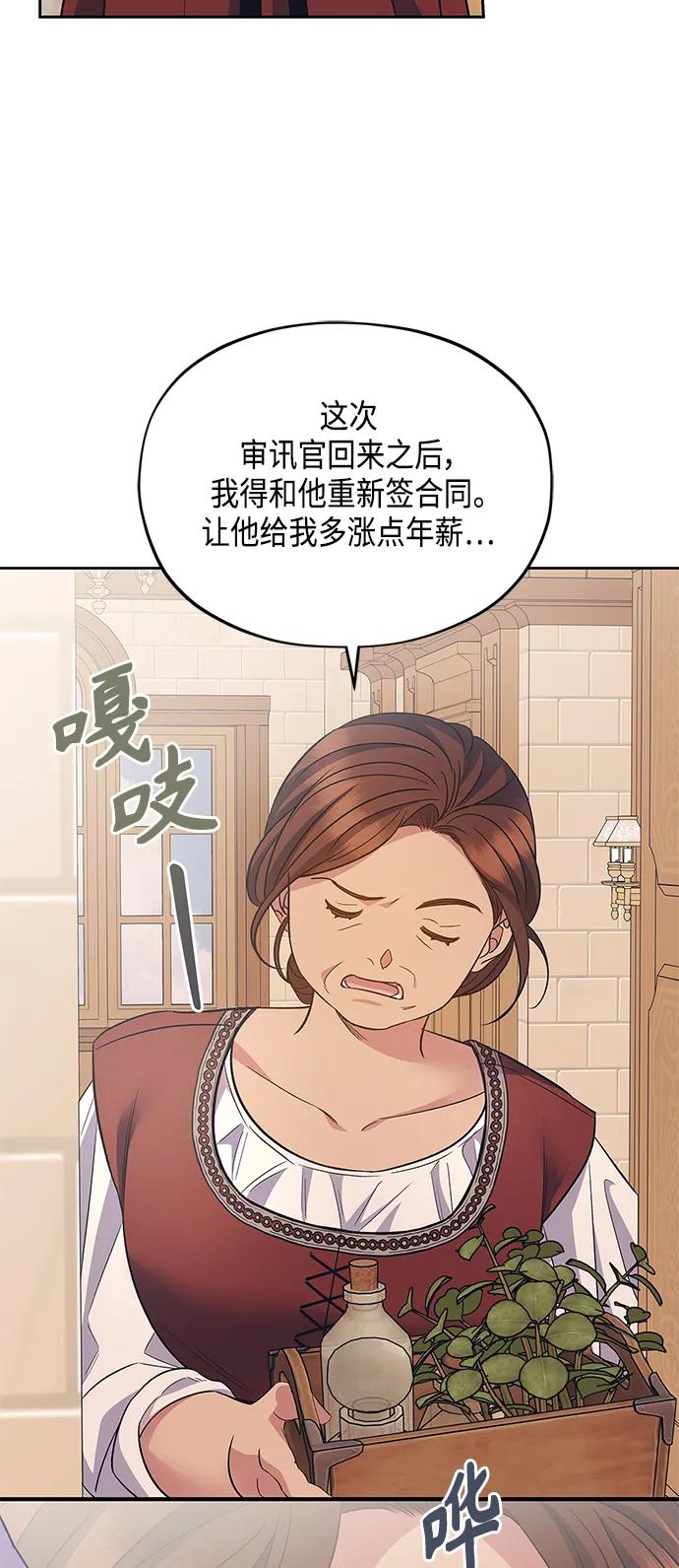 第48话48