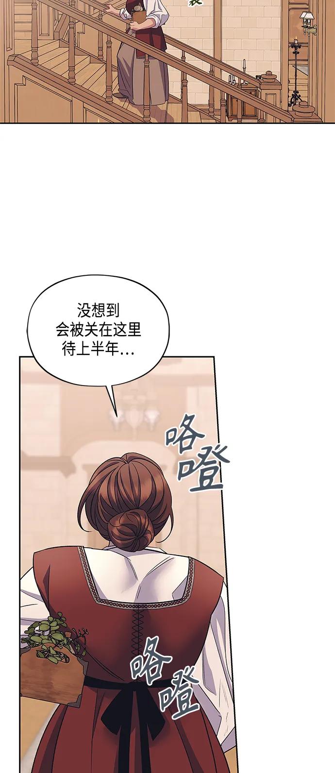 第48话51