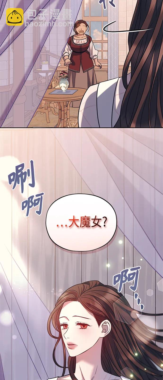 第48话56