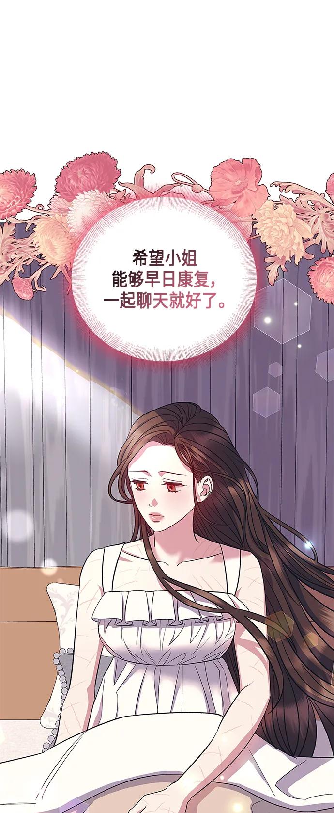 第49话11