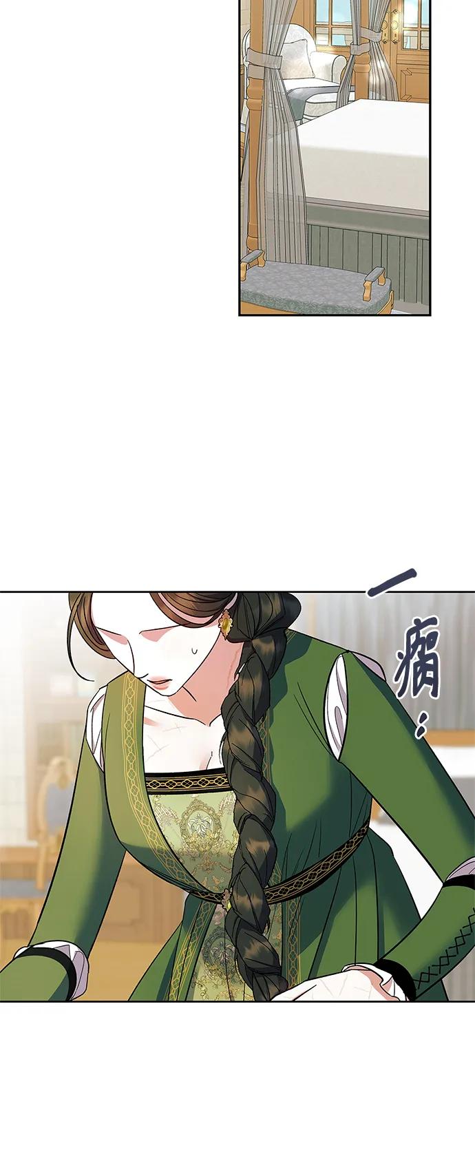 第49话14