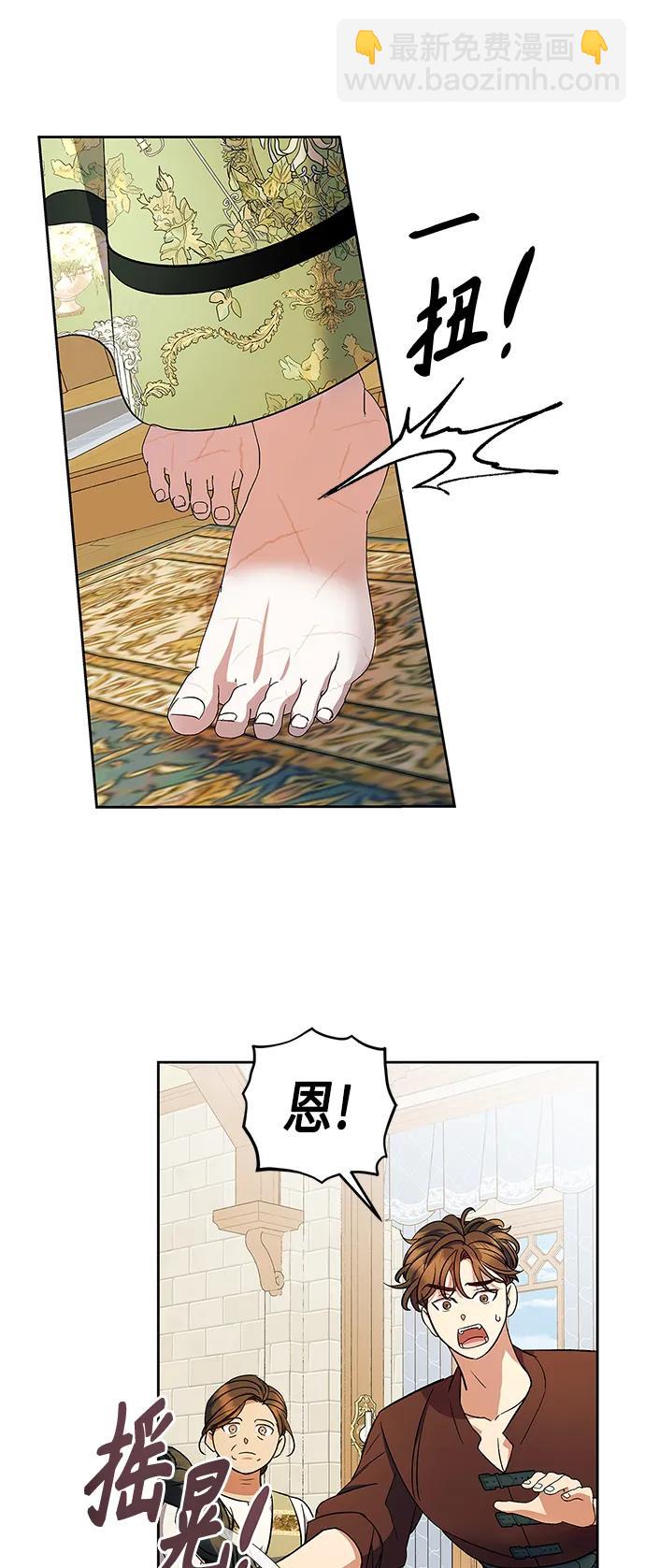 第49话15