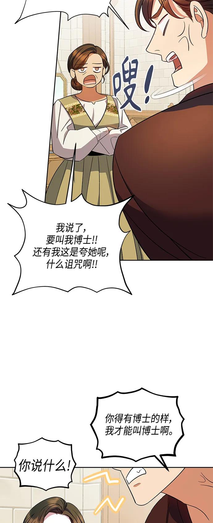 第49话18