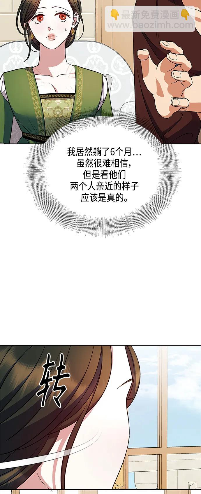 第49话19