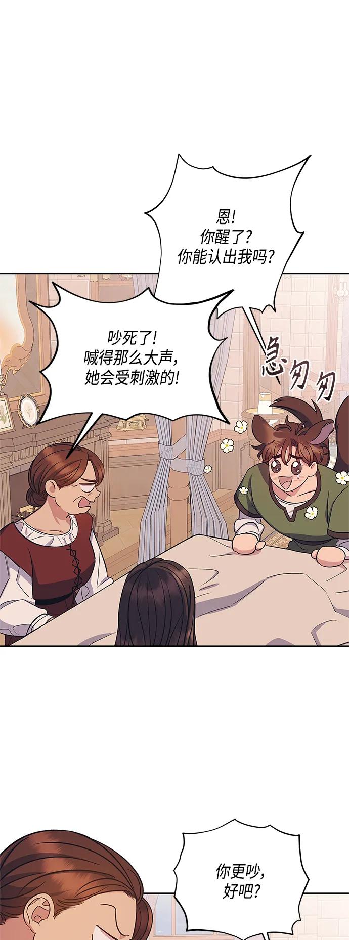 第49话2
