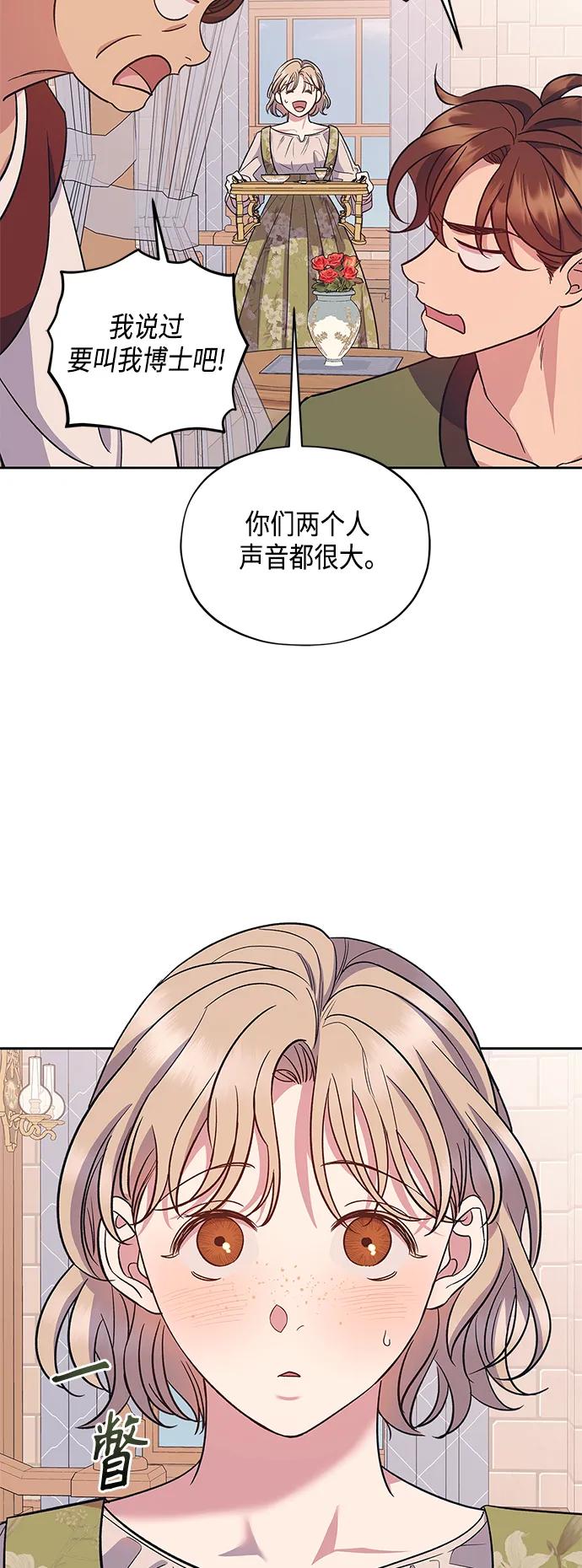 第49话3