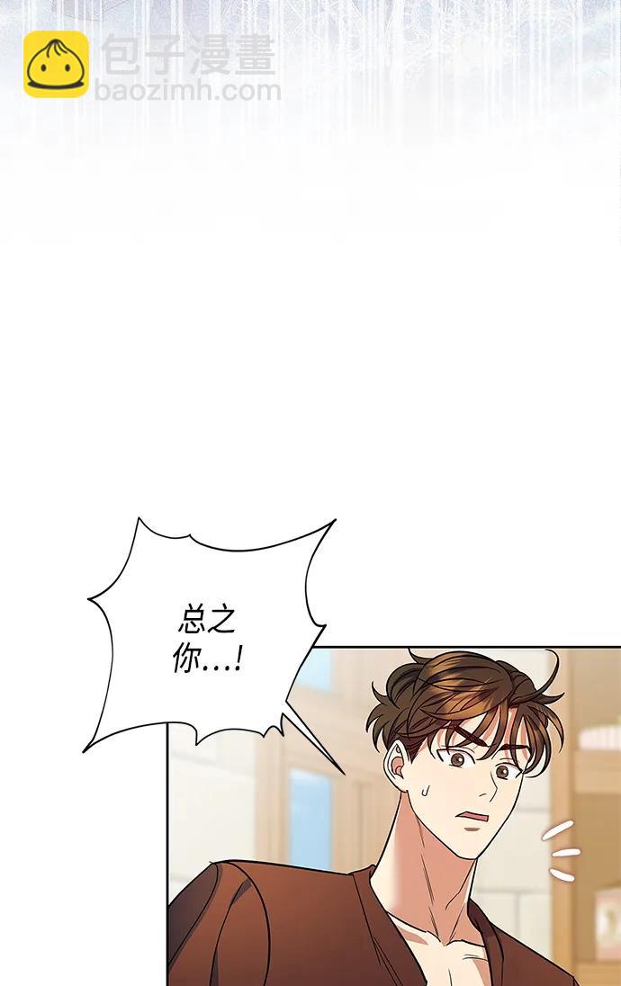 第49话30