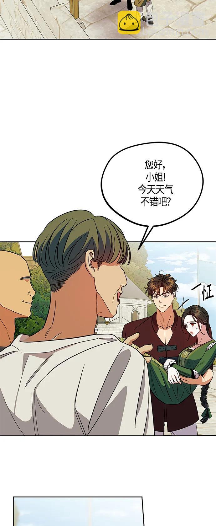 第49话36