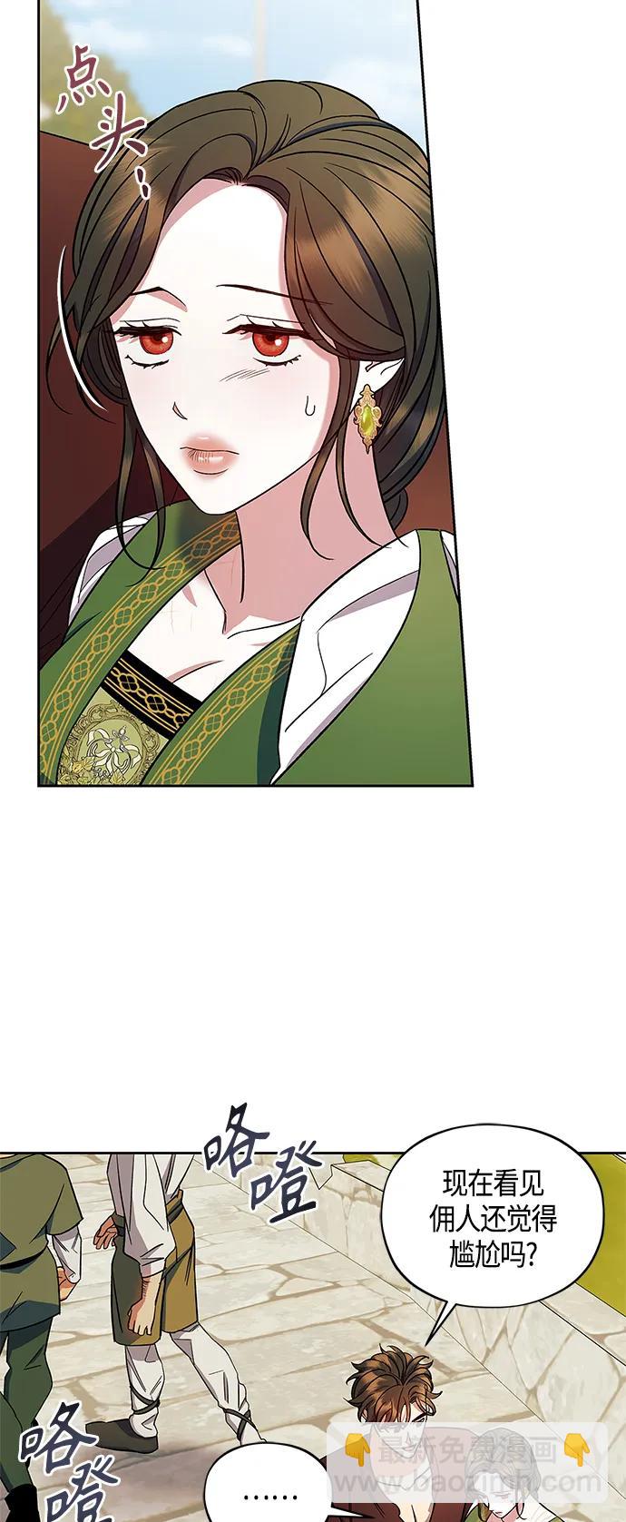第49话37