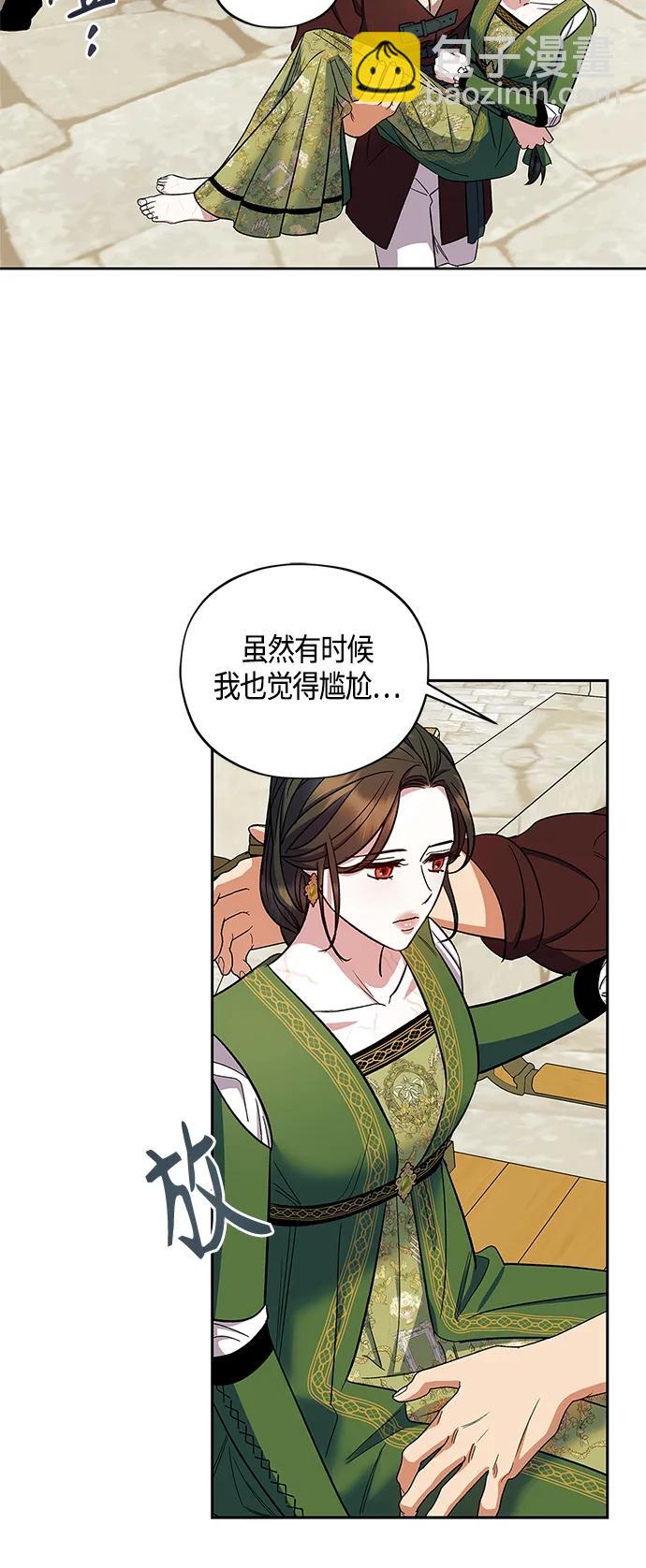 第49话38