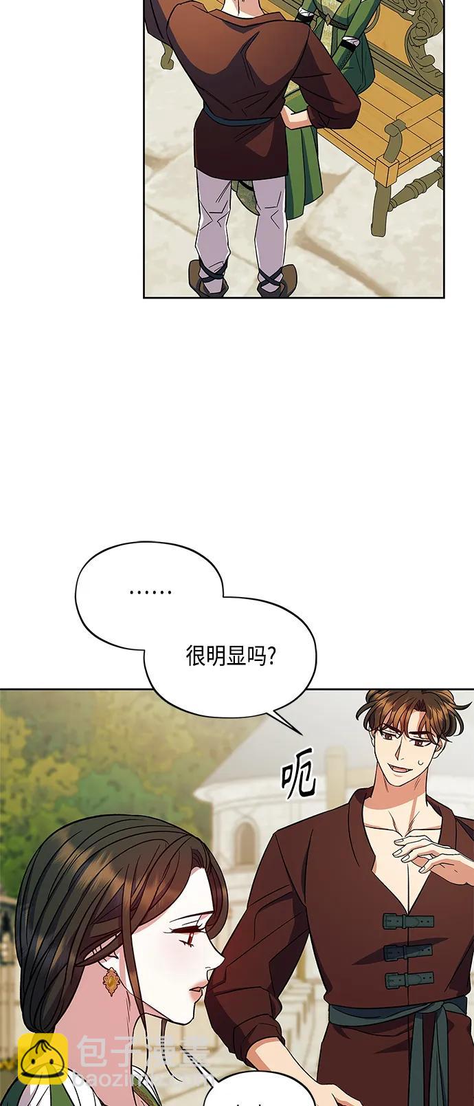 第49话41