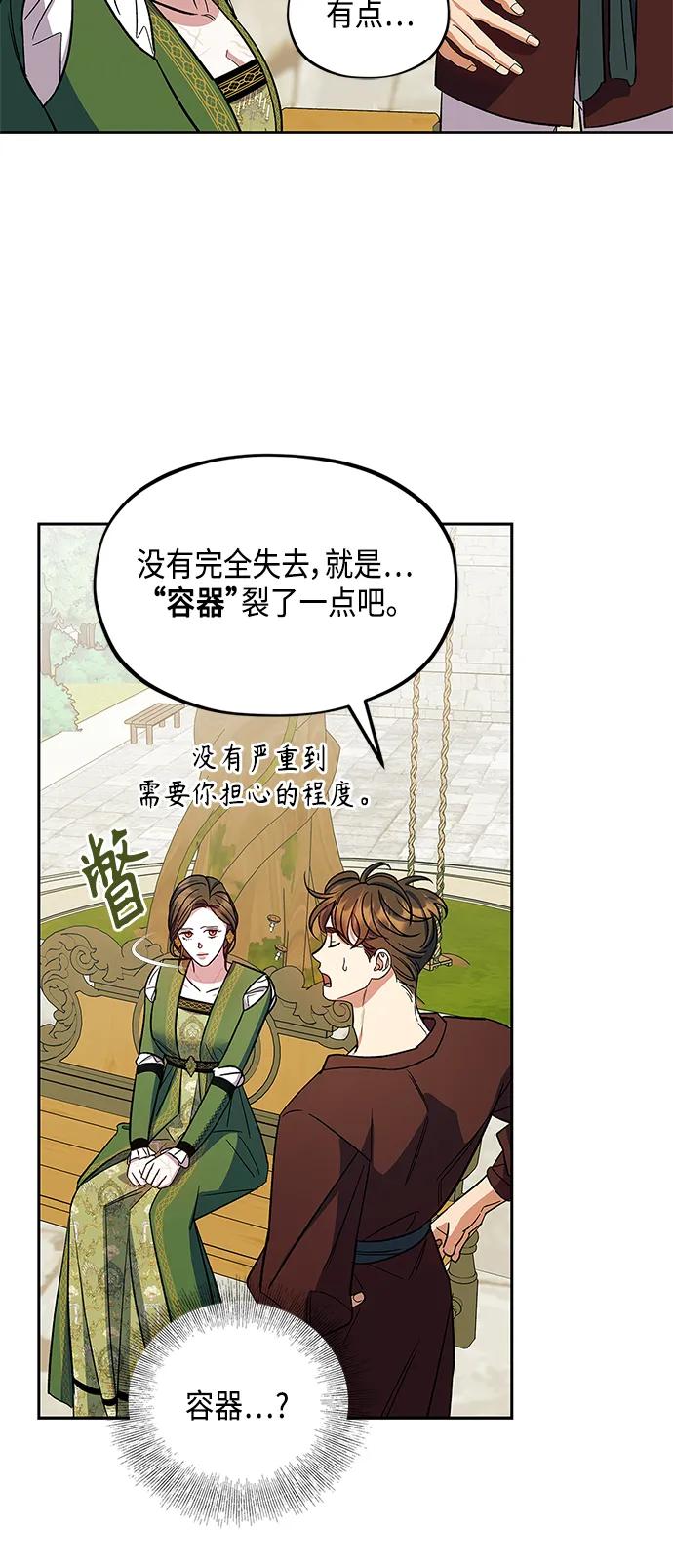 第49话42