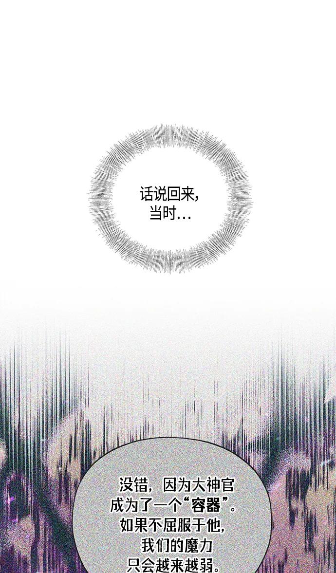 第49话43