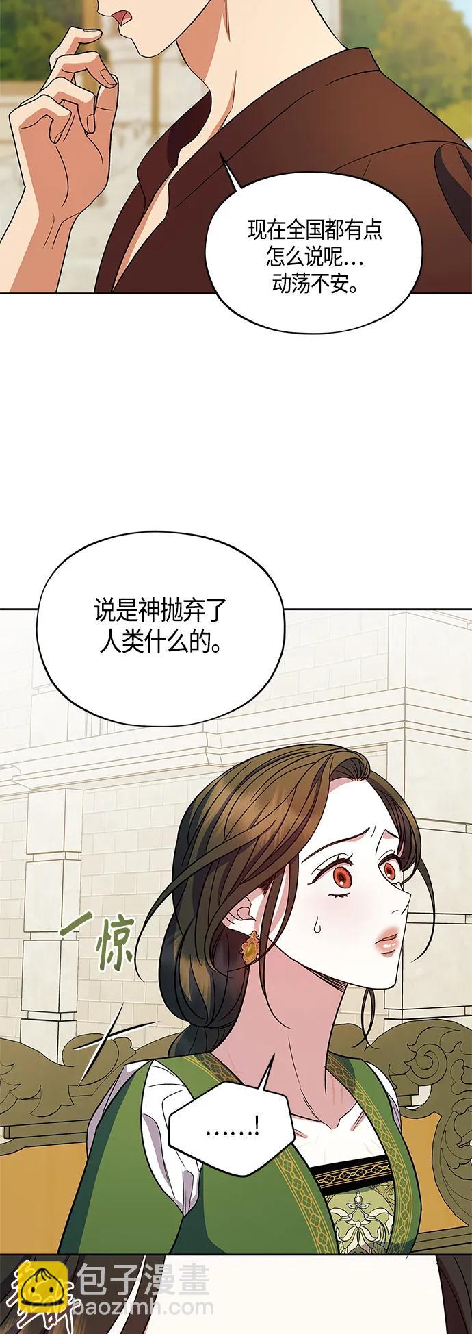 第49话48