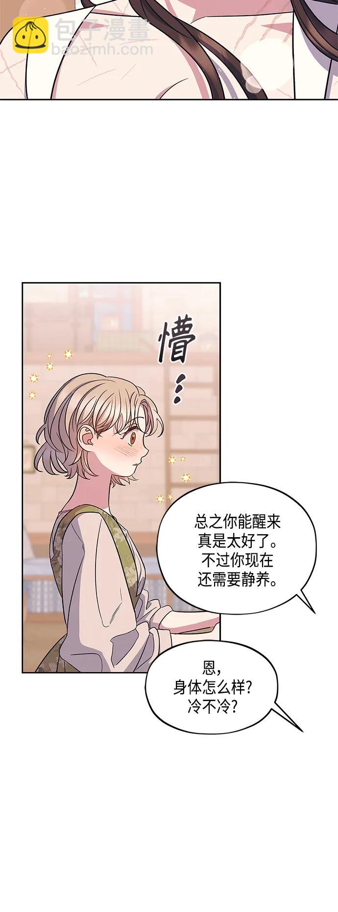 第49话5