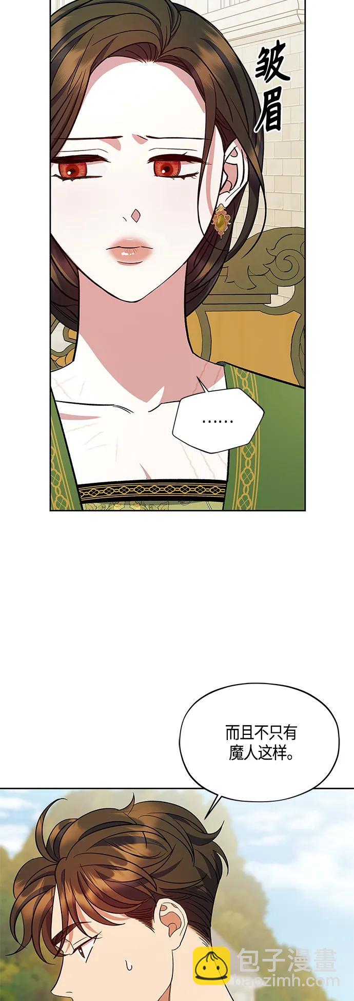 第49话51