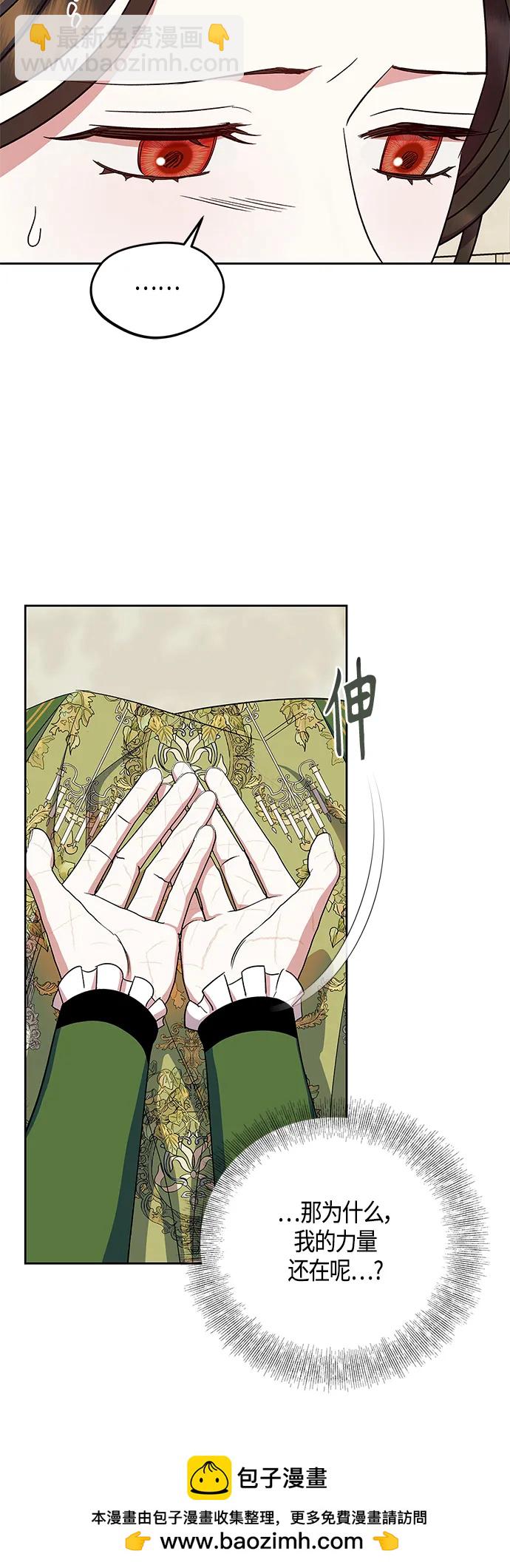 第49话53