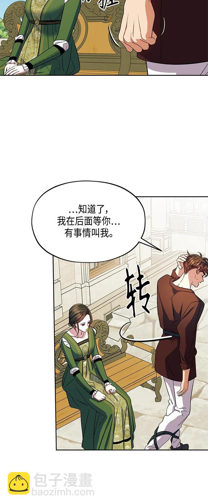 第49话56