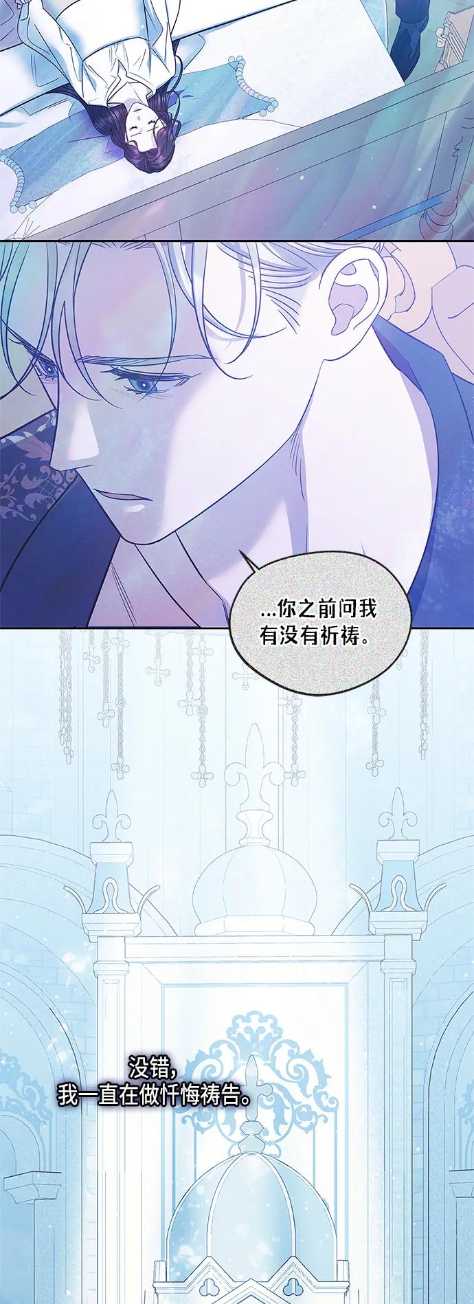 第49话60
