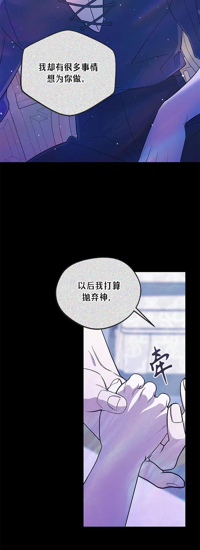 第49话63