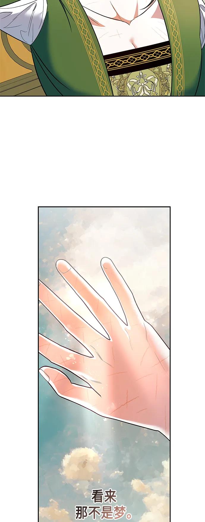 第49话66