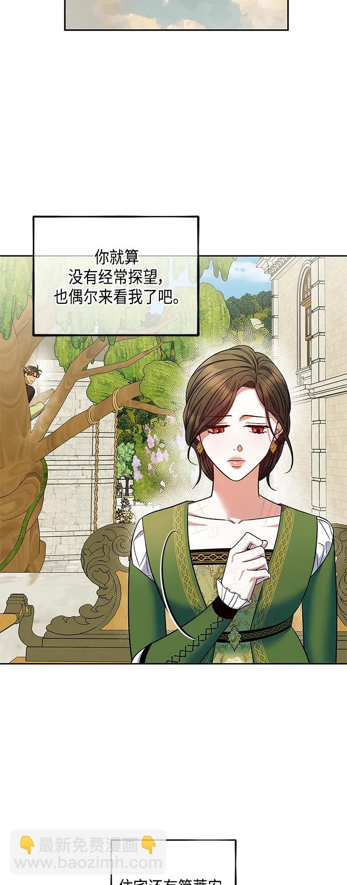 第49话67
