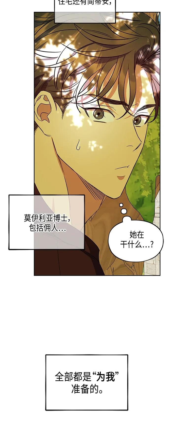 第49话68