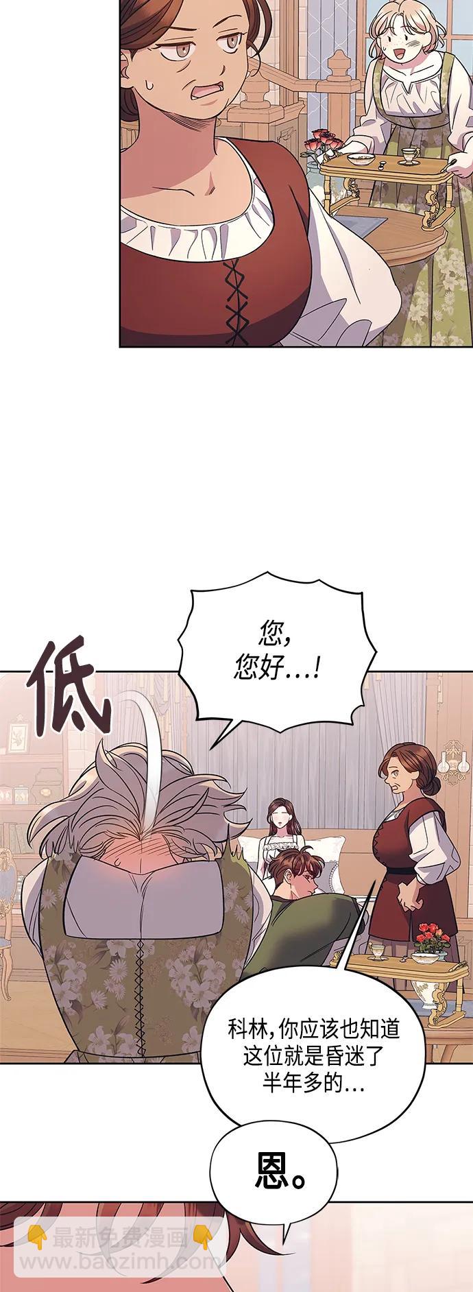 第49话7