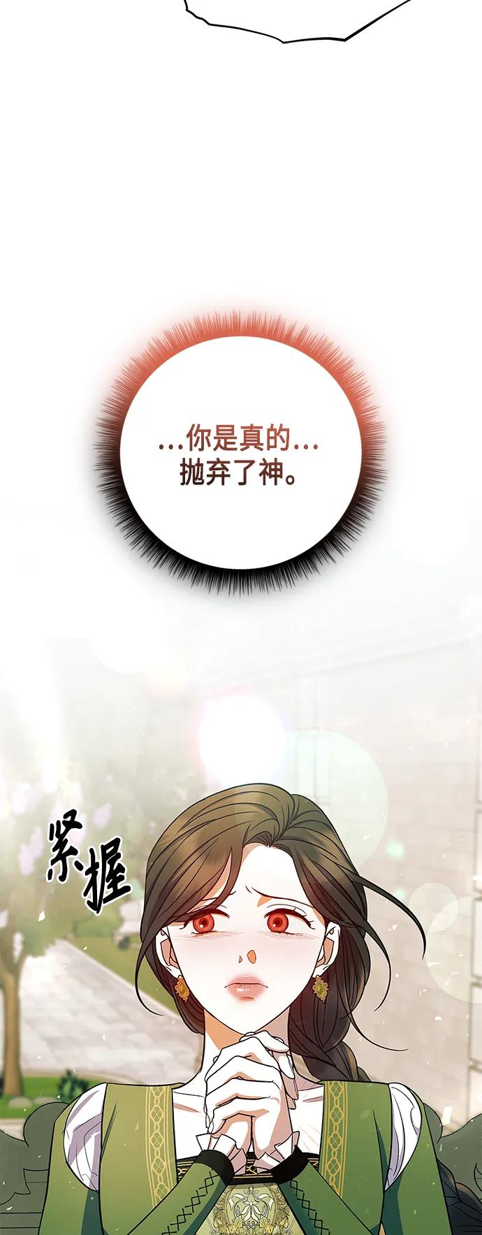 第49话71