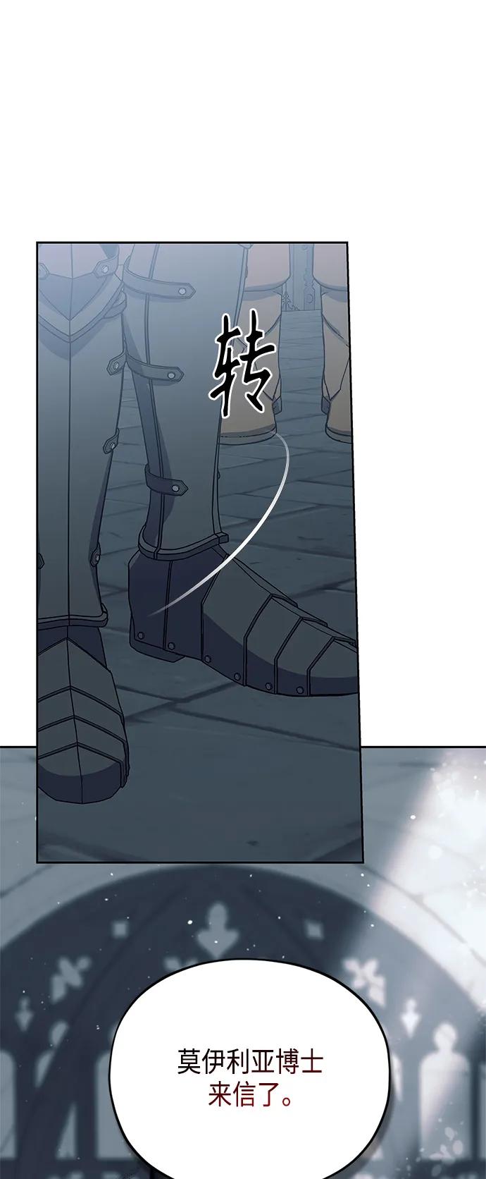 第49话74