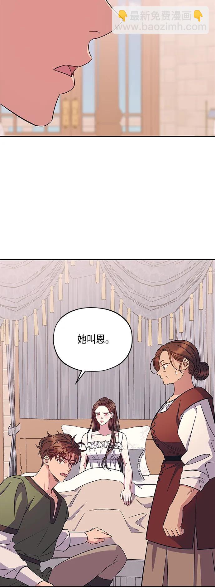 第49话8
