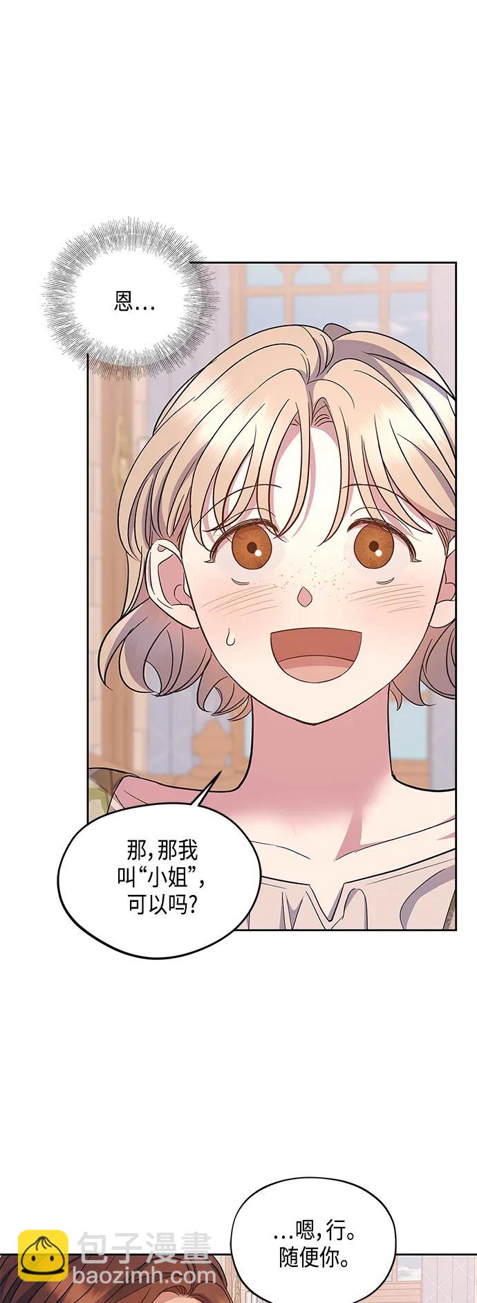 第49话9