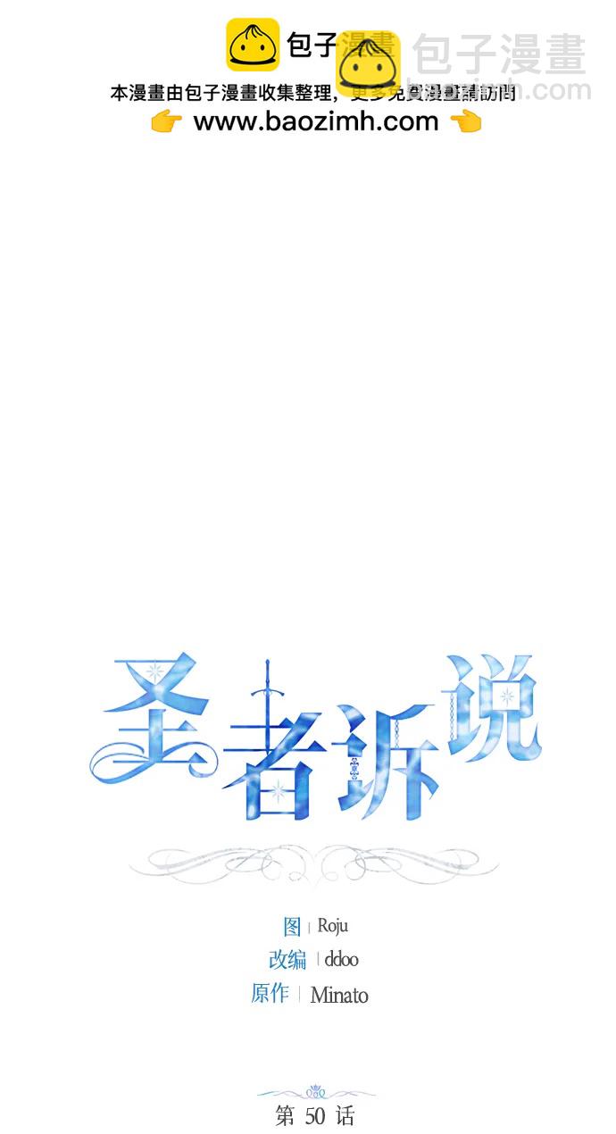第50话1