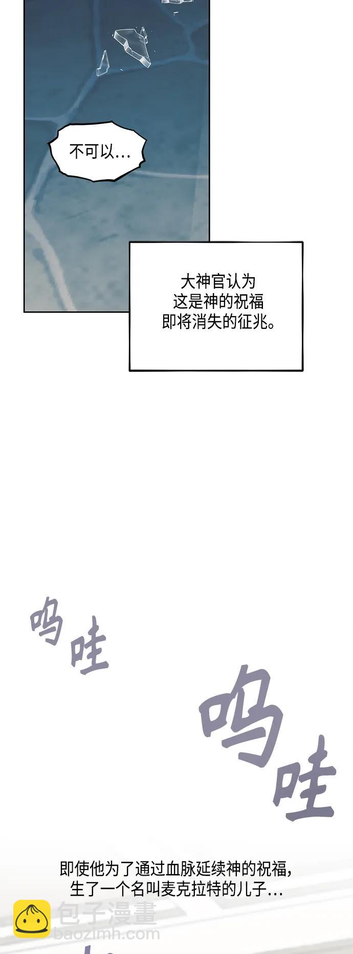 第50话10