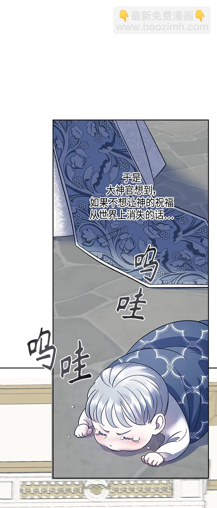 第50话12